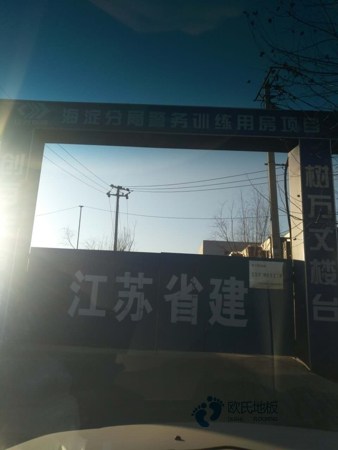 尋求體育場館地板牌子