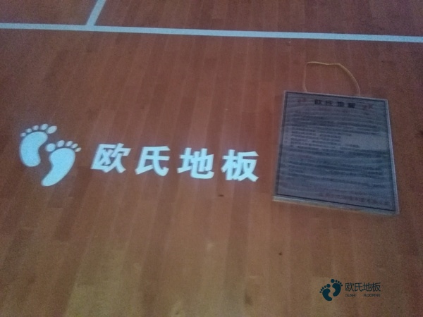 運動館木地板較低價格