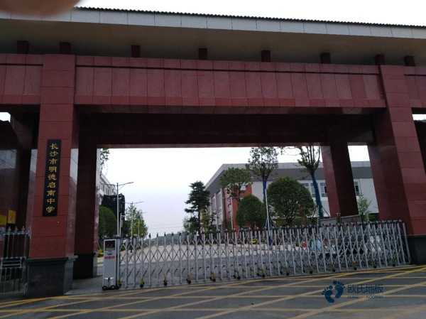 學校籃球場木地板反彈力