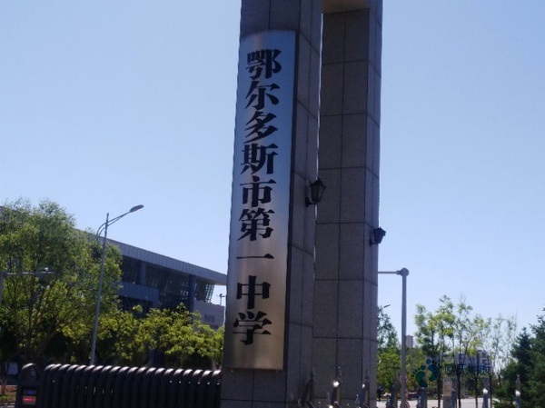 批發(fā)體育籃球木地板報(bào)價(jià)單