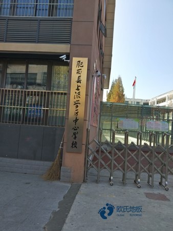 哪里有體育籃球木地板價位