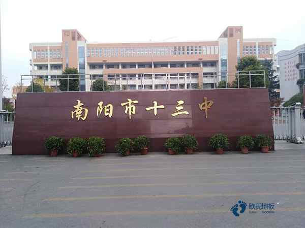 好用的籃球木地板哪個牌子性價(jià)比高