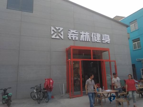 批發籃球木地板價格便宜