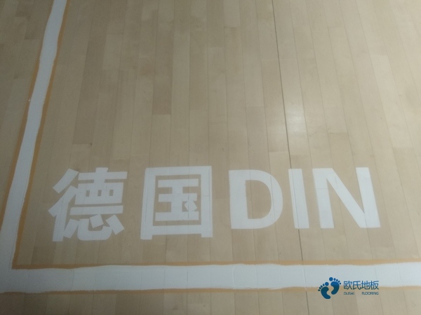 批發籃球木地板價格低