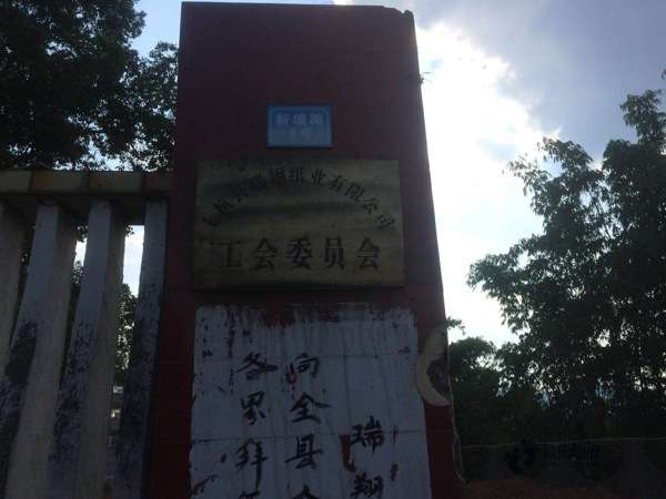 耐磨籃球場(chǎng)館地板1