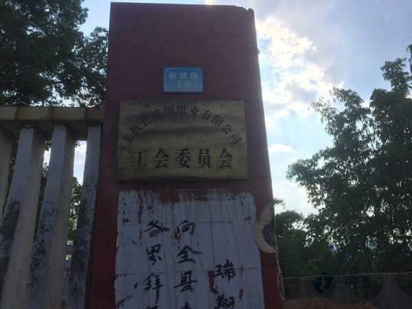 耐磨籃球場(chǎng)館地板2
